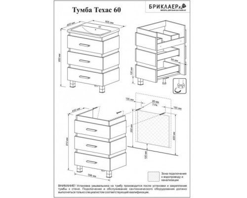 Комплект мебели Бриклаер Техас 60 дуб кантри/венге