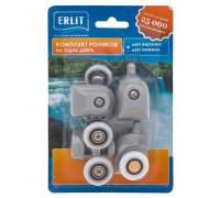 Комплект роликов на одну дверь Erlit 5 серия (4шт) (блистер)