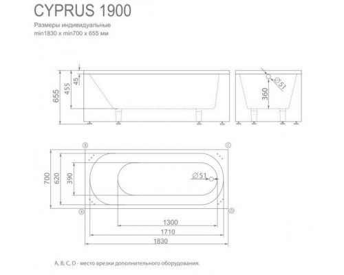 Фронтальная панель Esse Cyprus 190