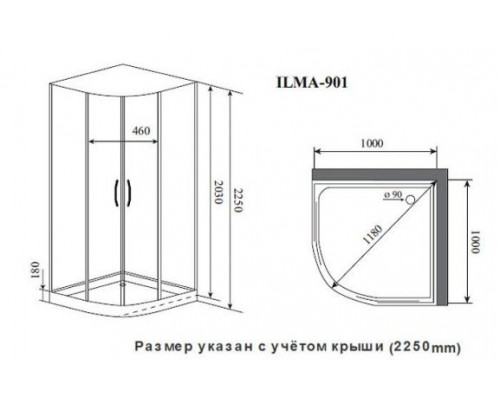 Душевая кабина Timo Premium Ilma 901 Black 100*100*222 с крышей
