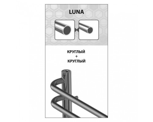 Электрический полотенцесушитель Lemark Luna LM41707Z П7 50*70 R встроен диммер хром