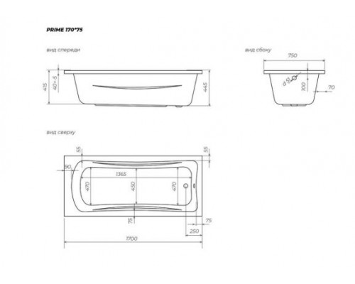 Акриловая ванна MarkaOne Prime 170х75 (комплект)