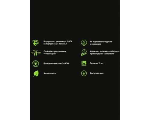 Смеситель OneLife P02-200cr для душа без душевых аксессуаров