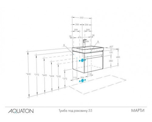 Комплект мебели Aquaton Марти 55 белый глянец/дуб эндгрейн