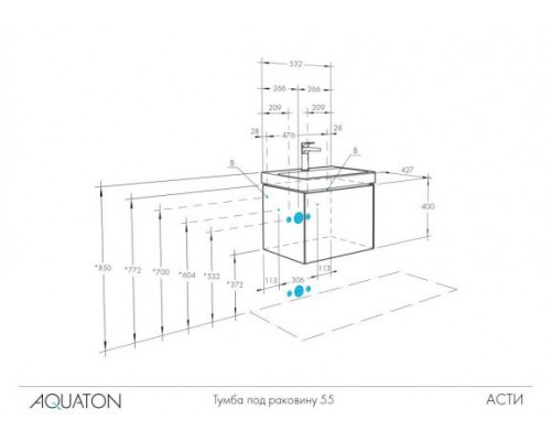 Комплект мебели Aquaton Асти 55 белый глянец/ясень шимо